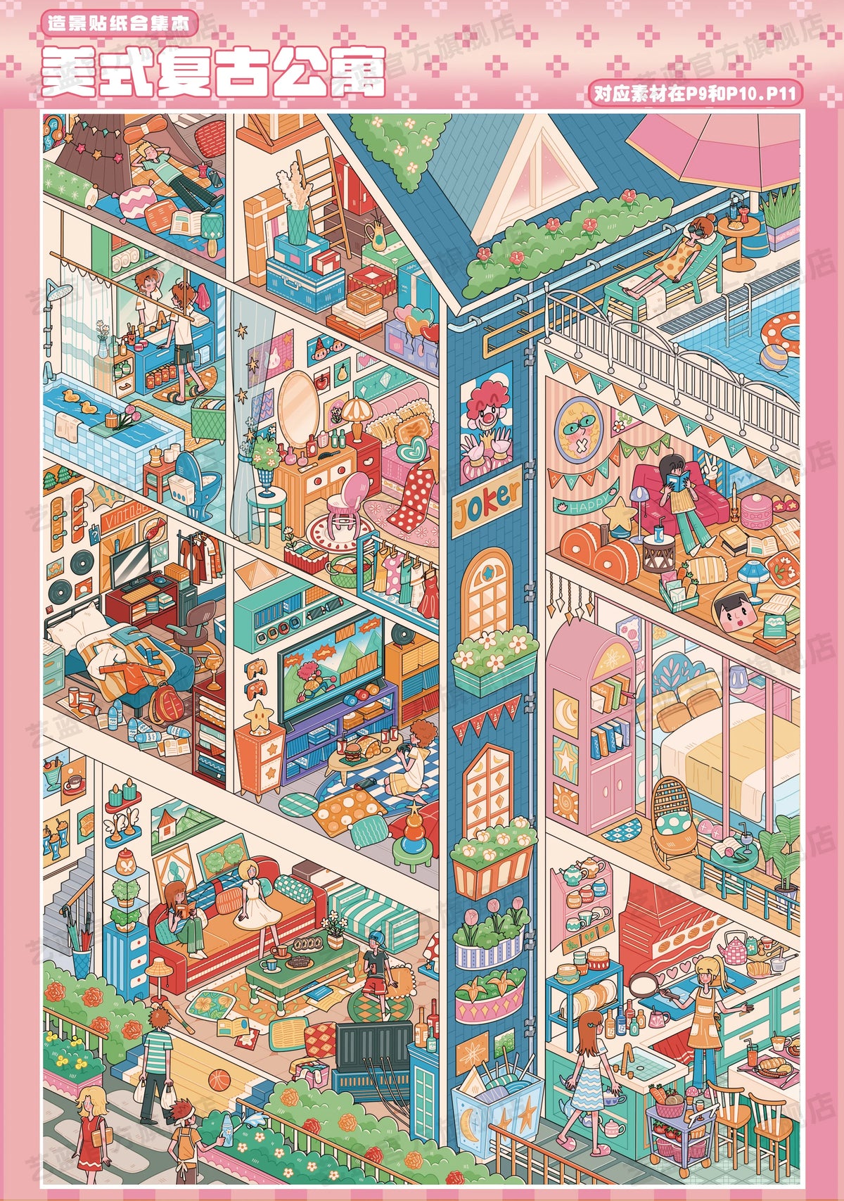 Yilan Book Sep2026