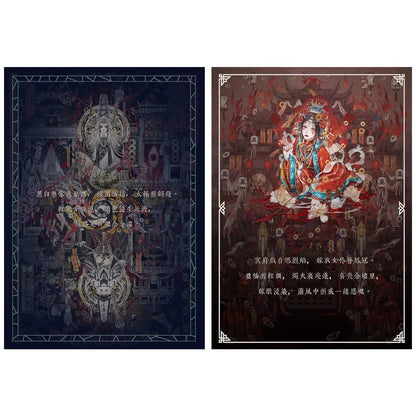 Muyao 4.0