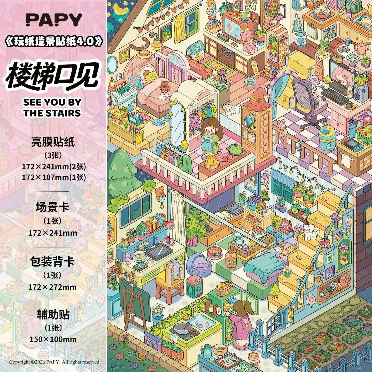 PAPY 4.0