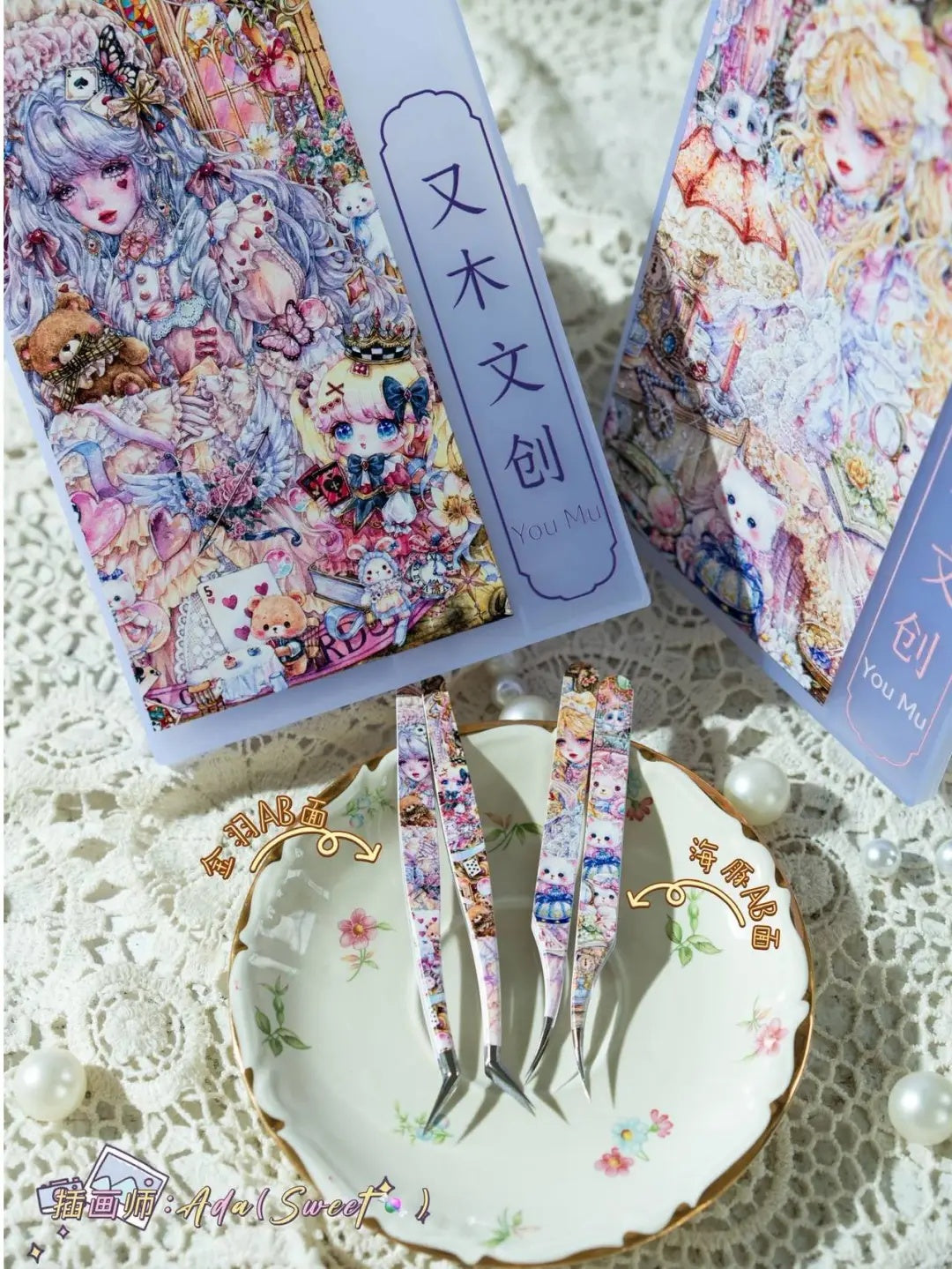 Youmu Princess & Pawty Straight