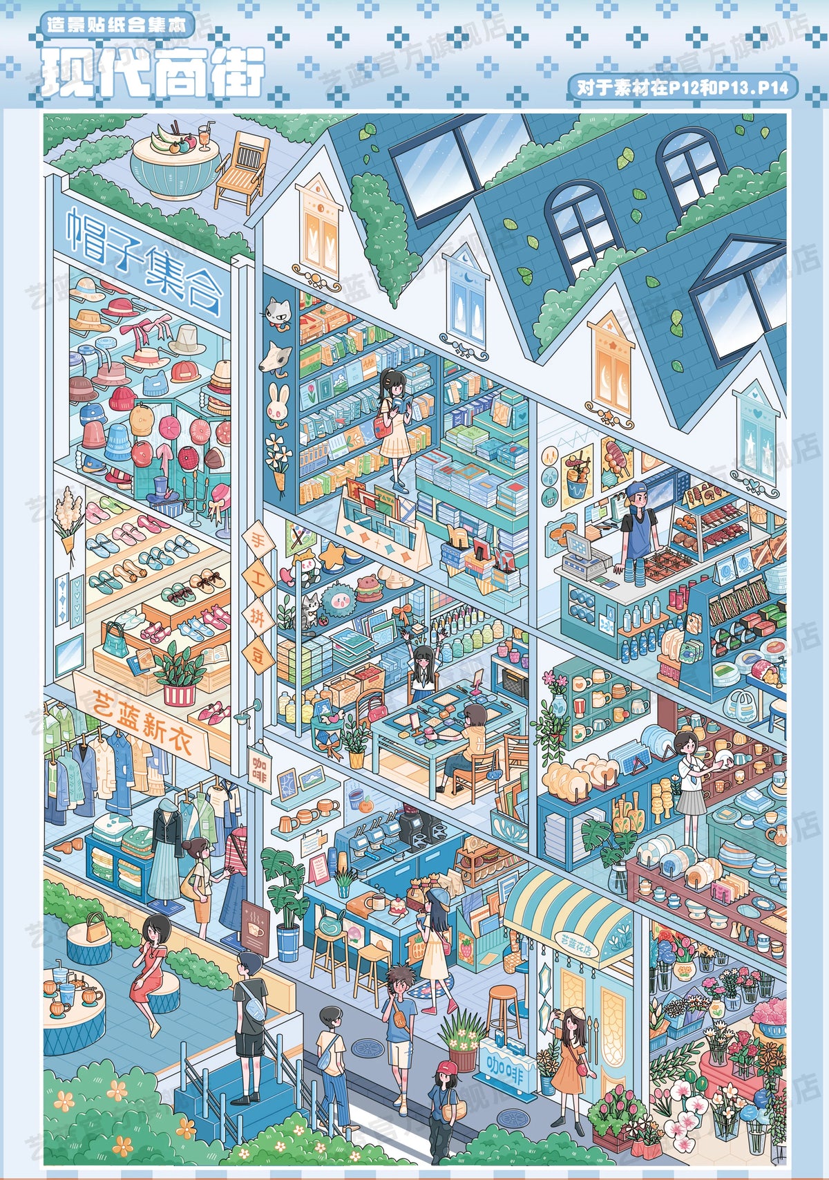 Yilan Book Sep2026