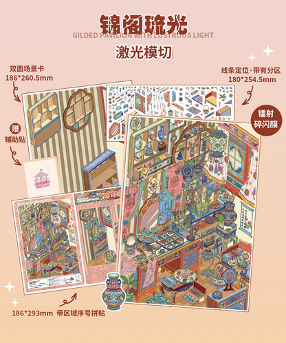 Sticker Park 2.0