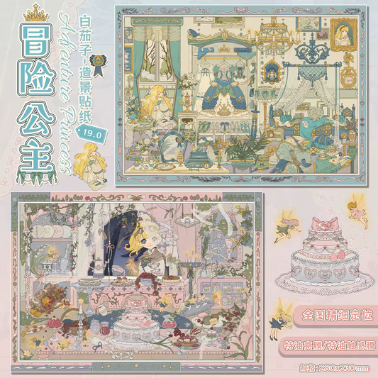 White Eggplant 19.0 Adventure Princess