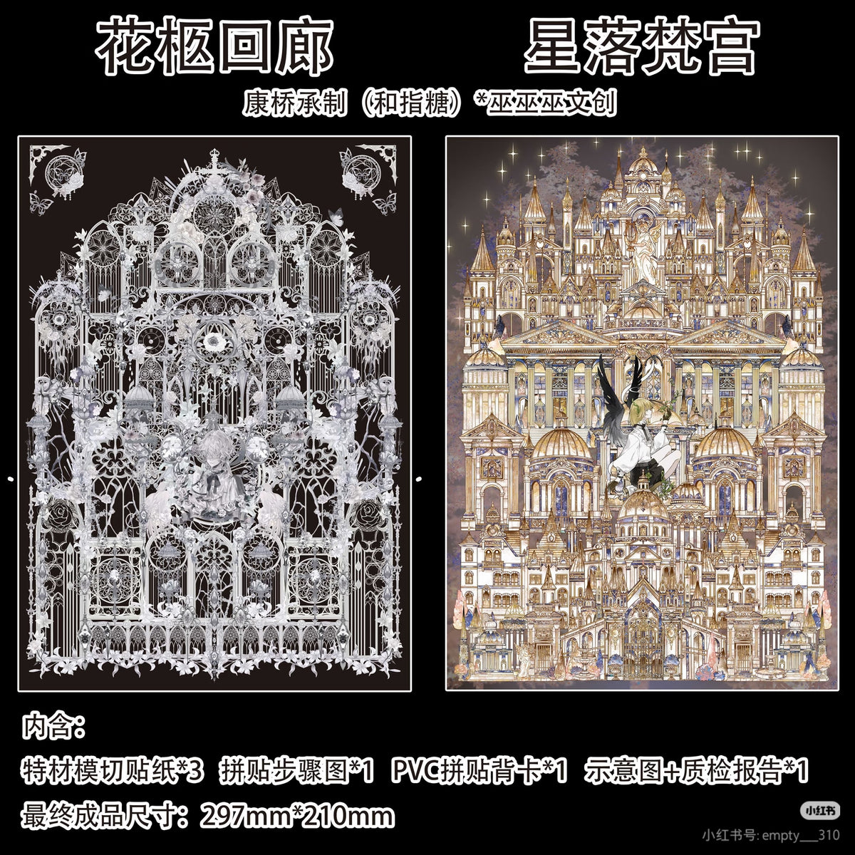 WuWen 1.0 PVC Back Card