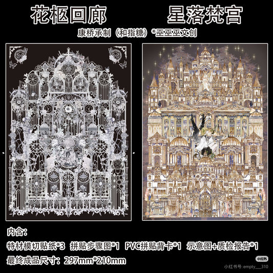WuWen 1.0 PVC Back Card