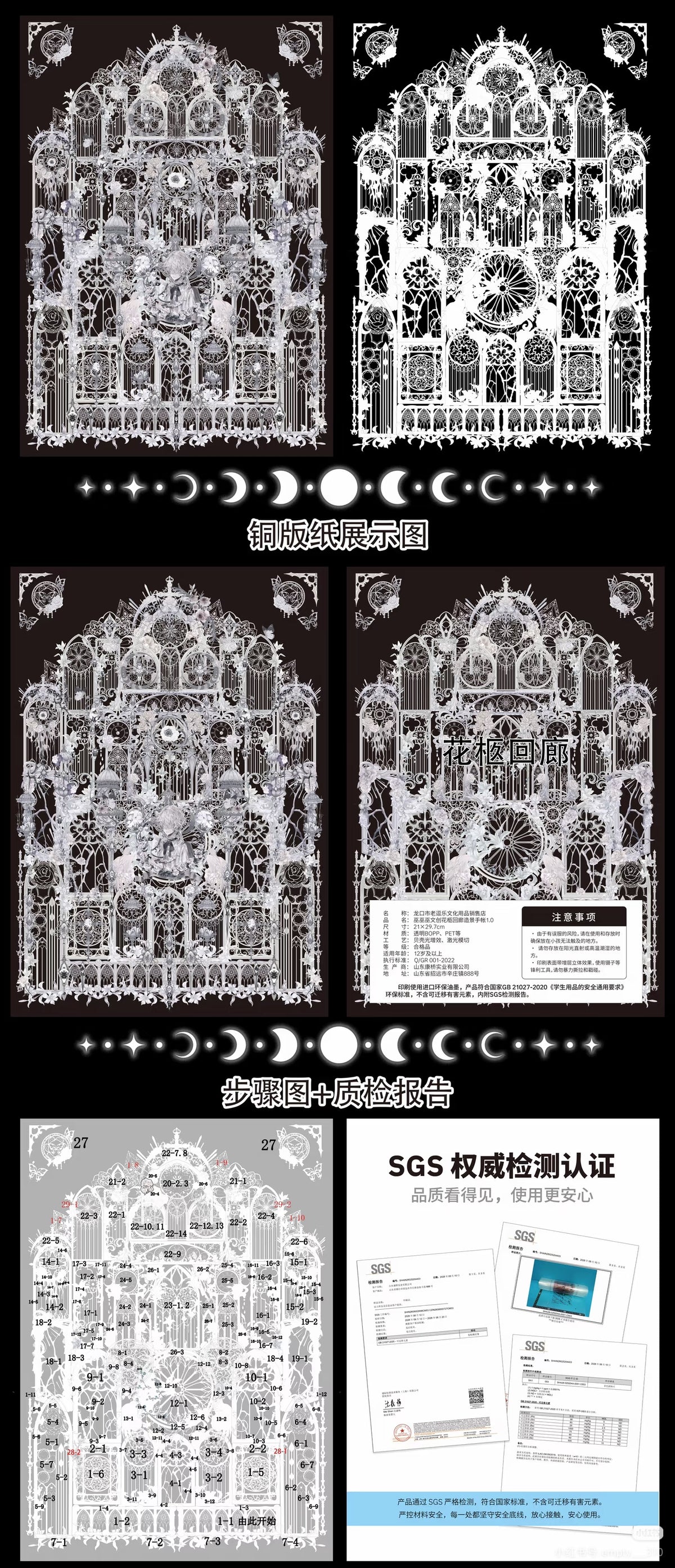 WuWen 1.0 PVC Back Card