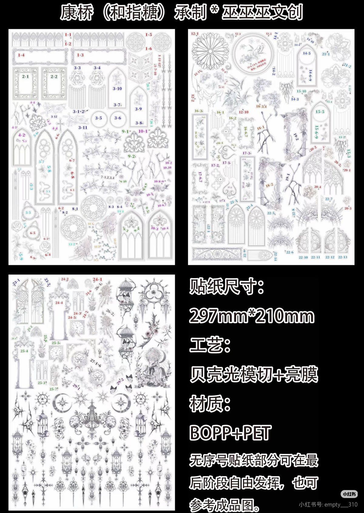 WuWen 1.0 PVC Back Card