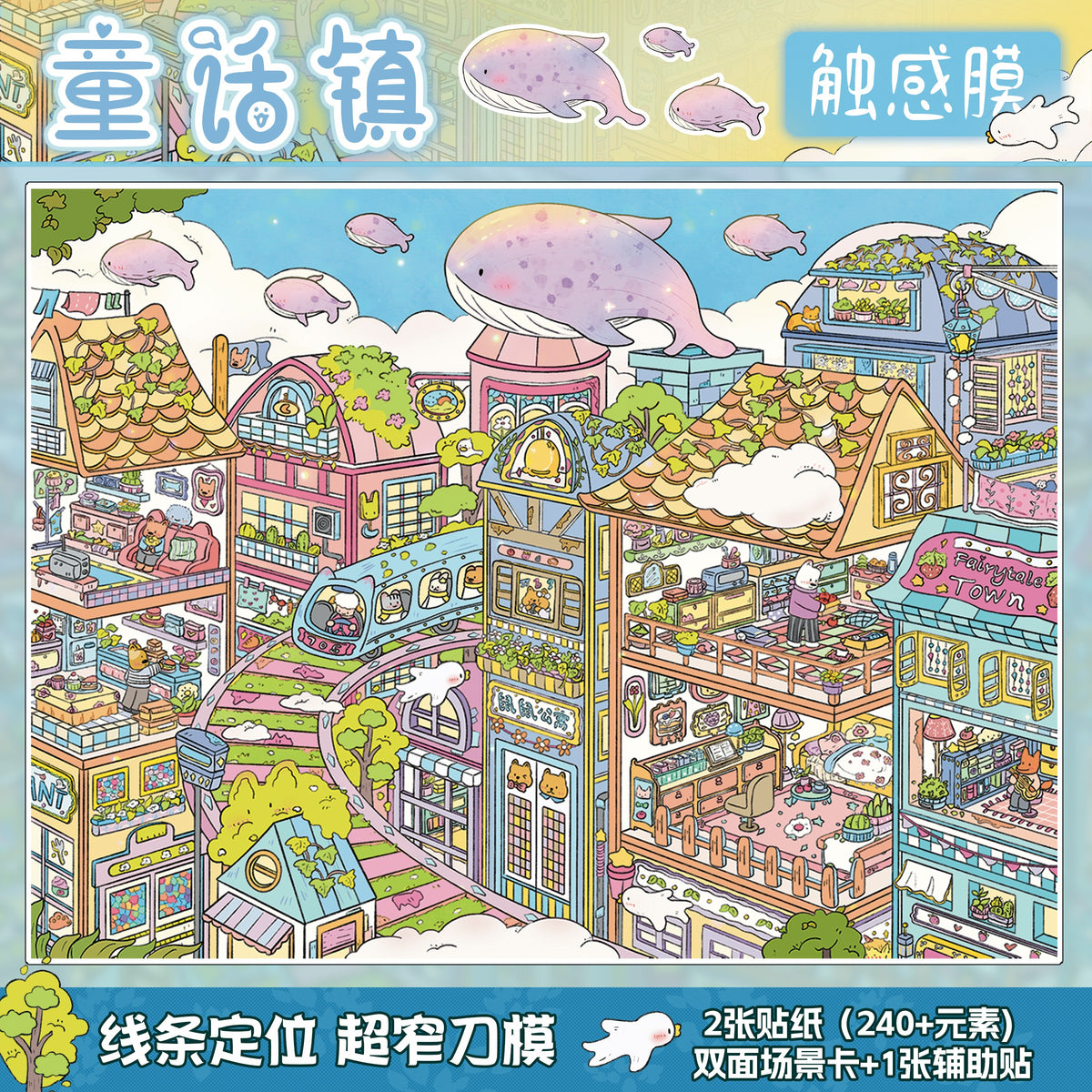 ChaoYou 28.0
