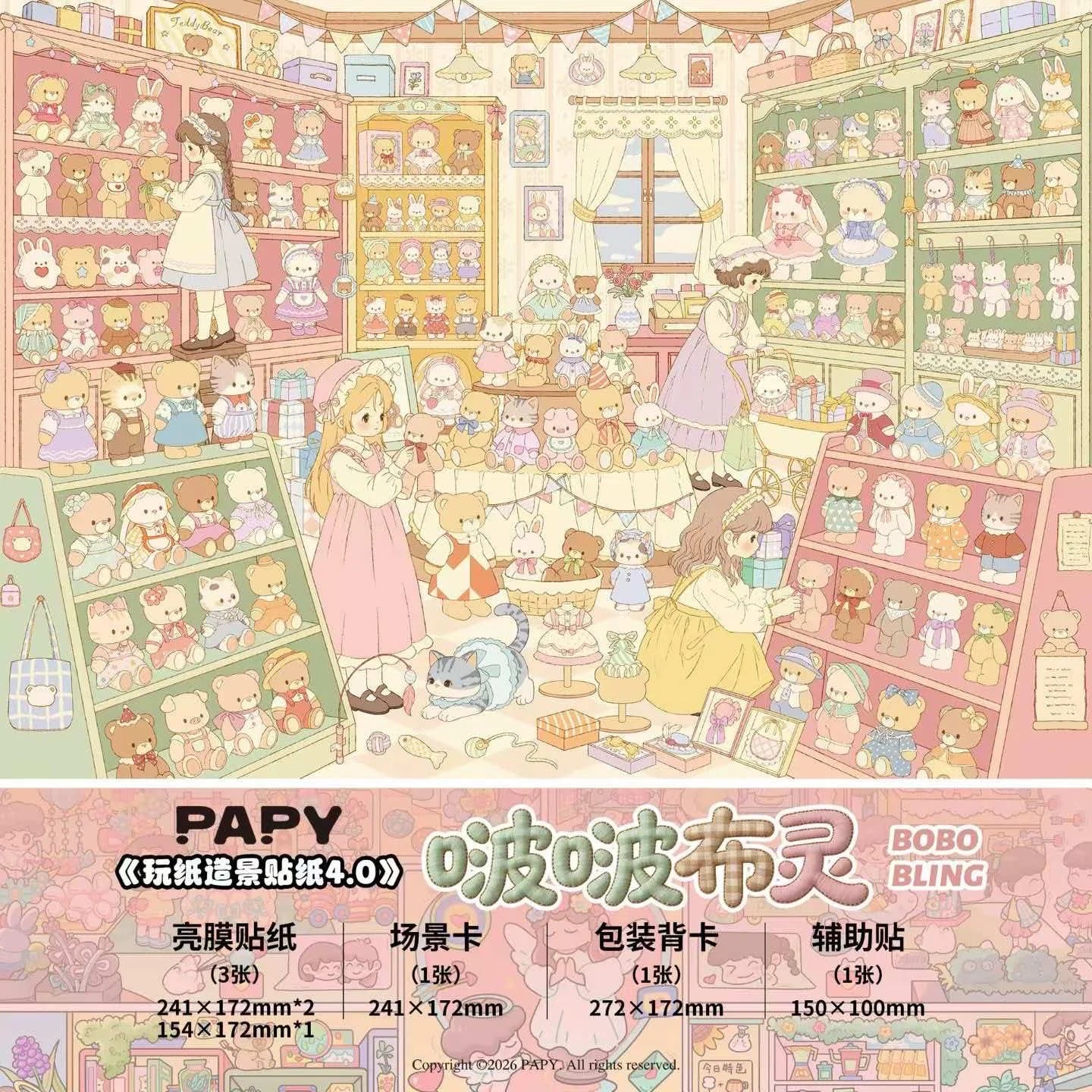 PAPY 4.0