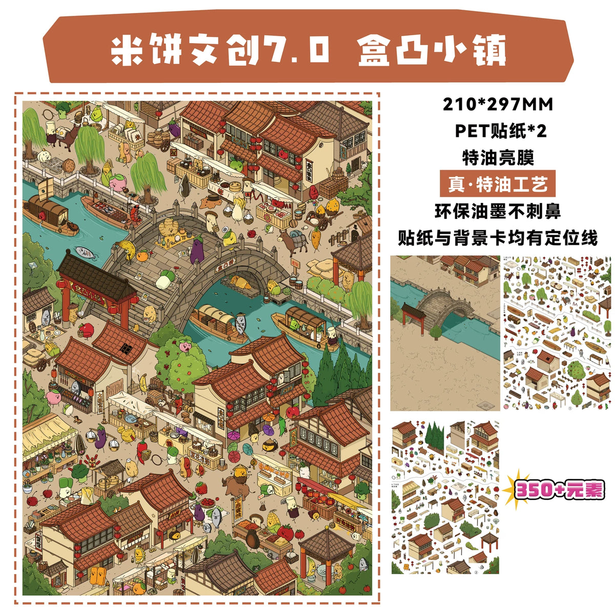 MIBUN 7.0