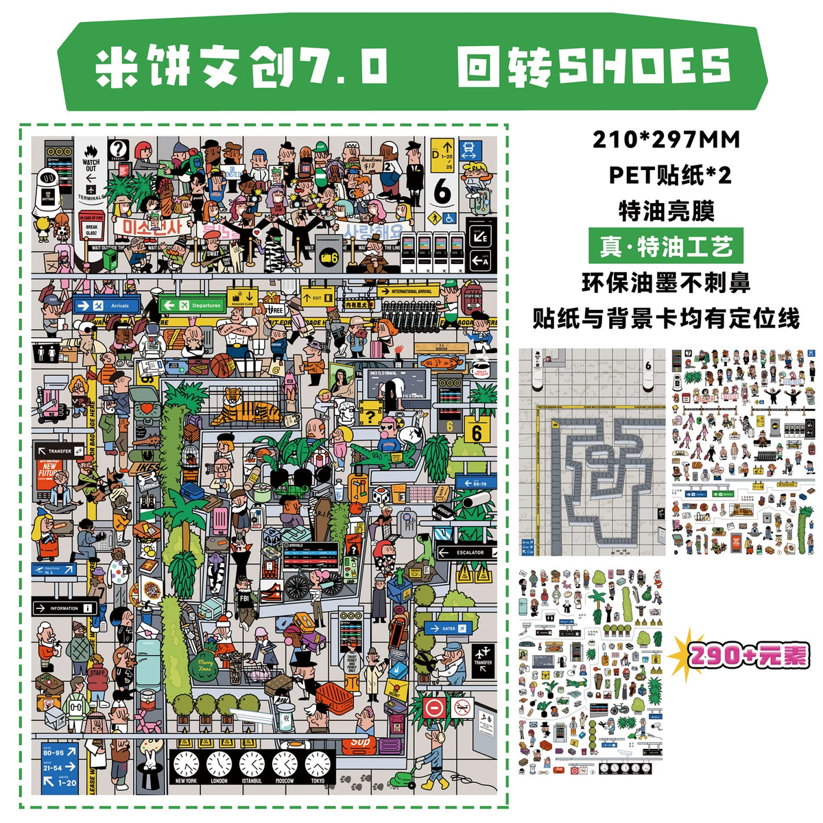 MIBUN 7.0