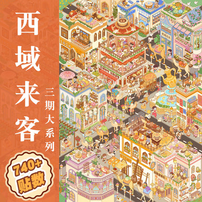 Aidou 3.0 Big Series