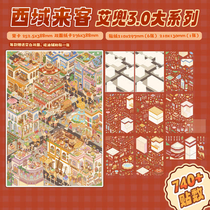 Aidou 3.0 Big Series