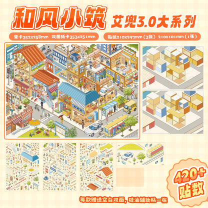 Aidou 3.0 Big Series