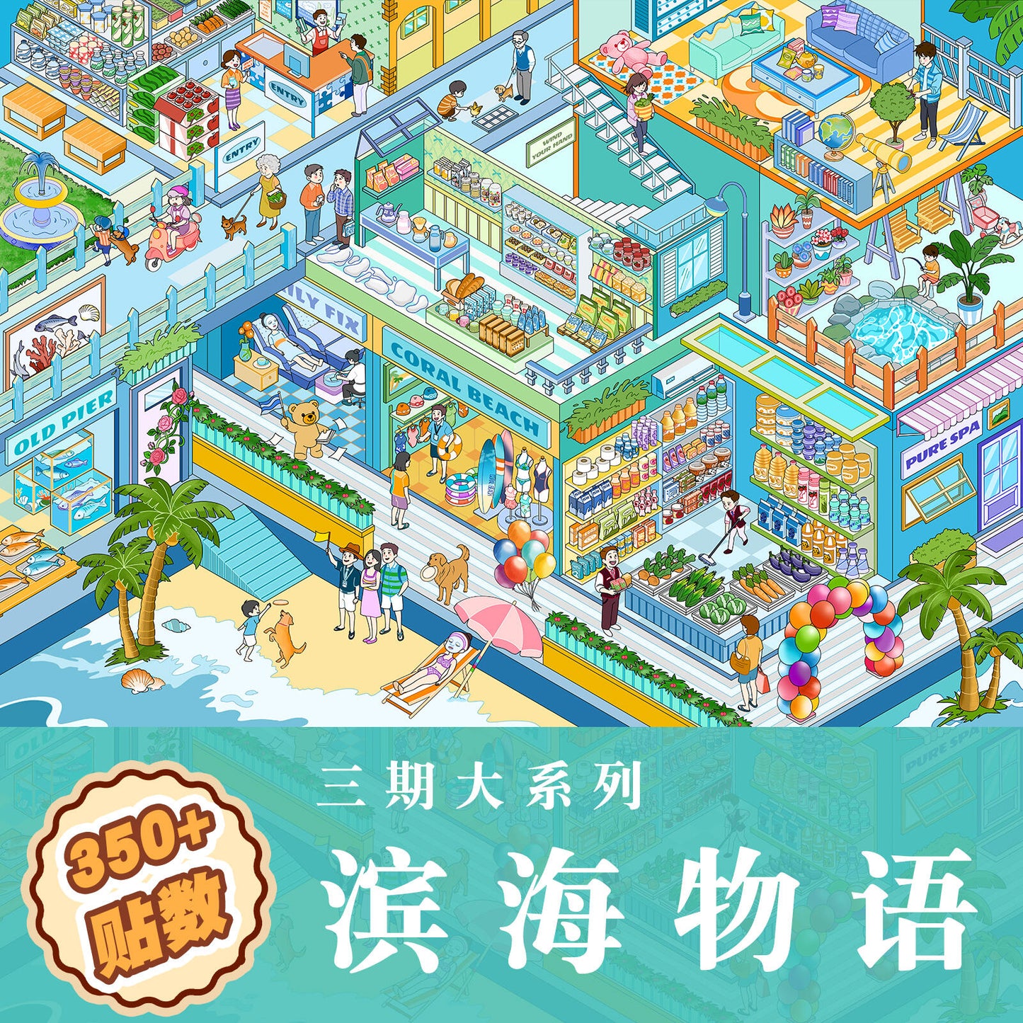 Aidou 3.0 Big Series