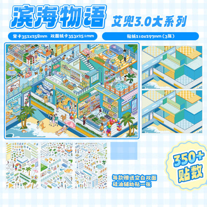 Aidou 3.0 Big Series