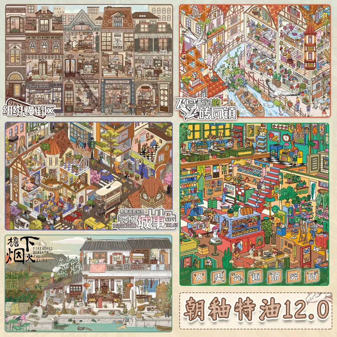 Chaoyou 12.0