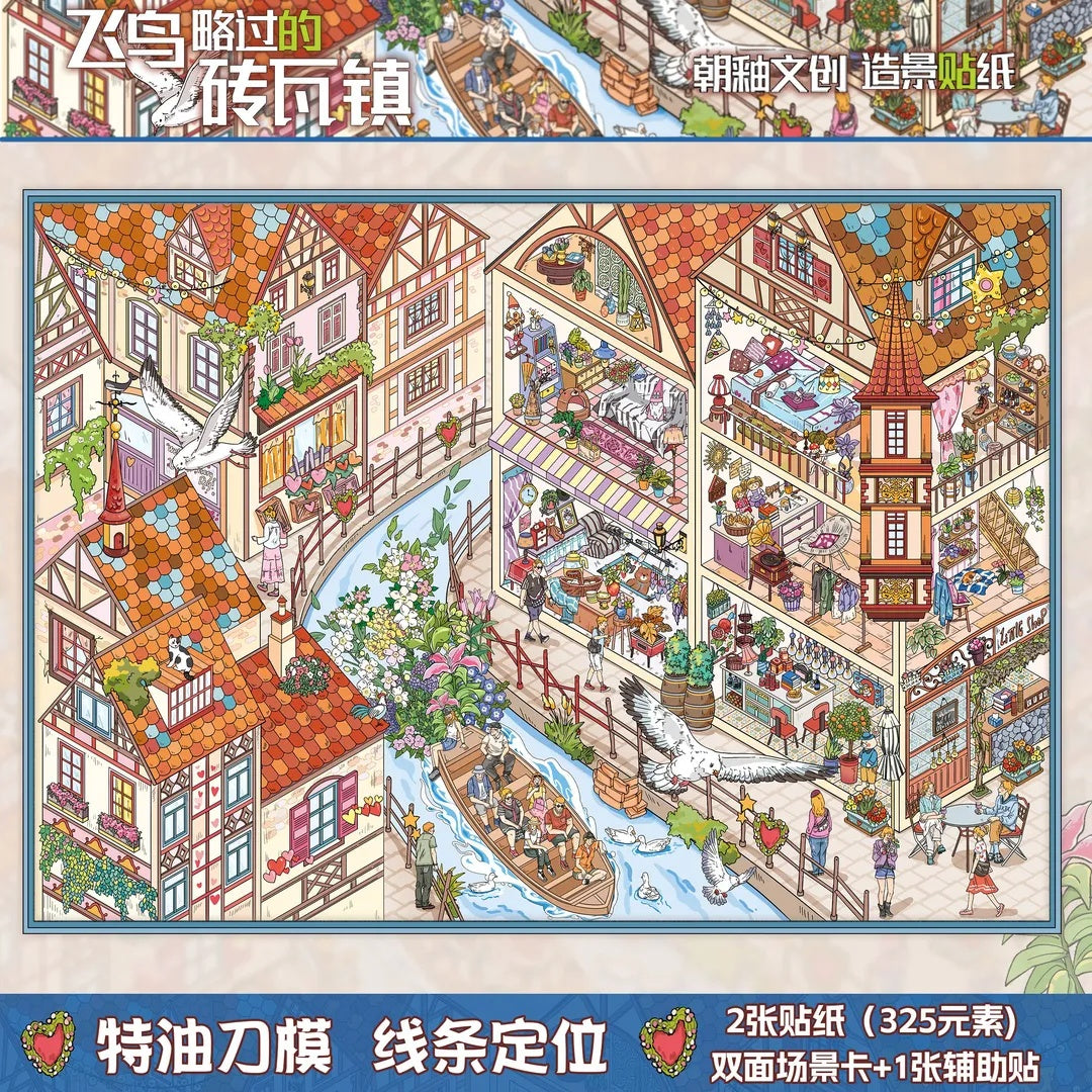 Chaoyou 12.0