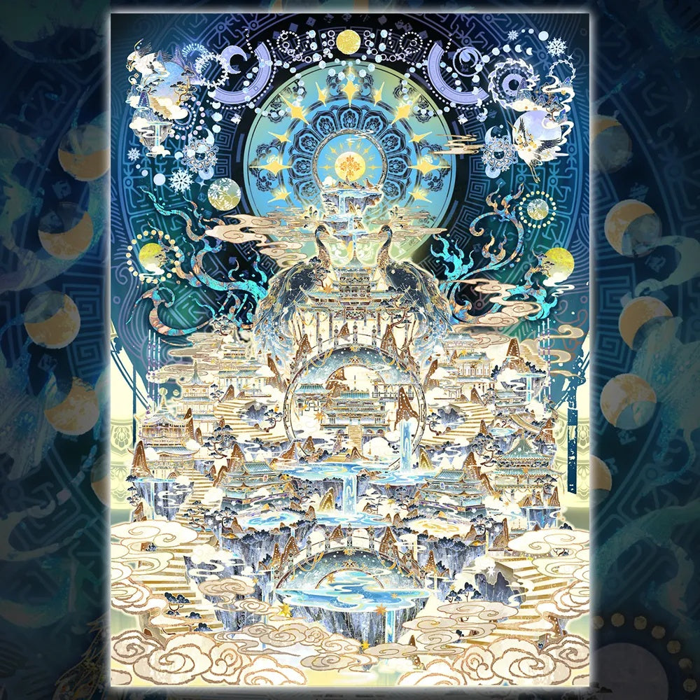 Muyao 18.0