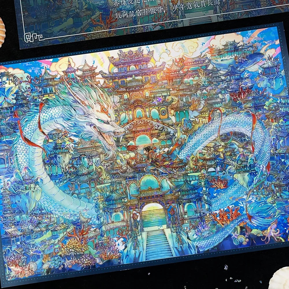 Muyao 22.0
