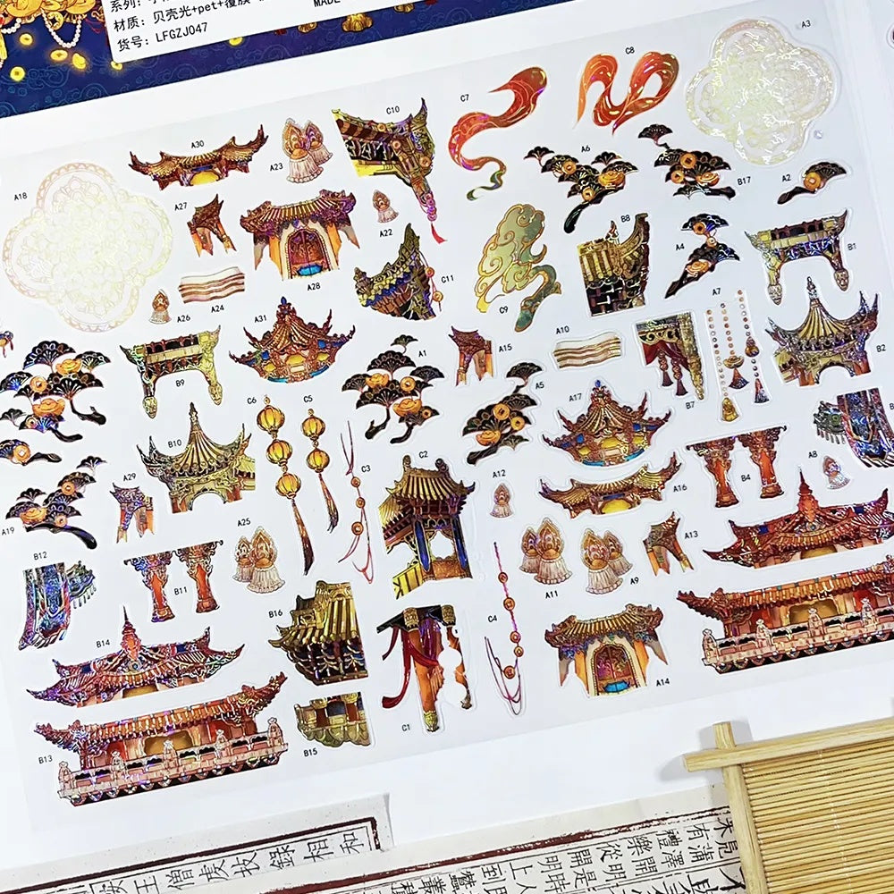 Muyao 22.0