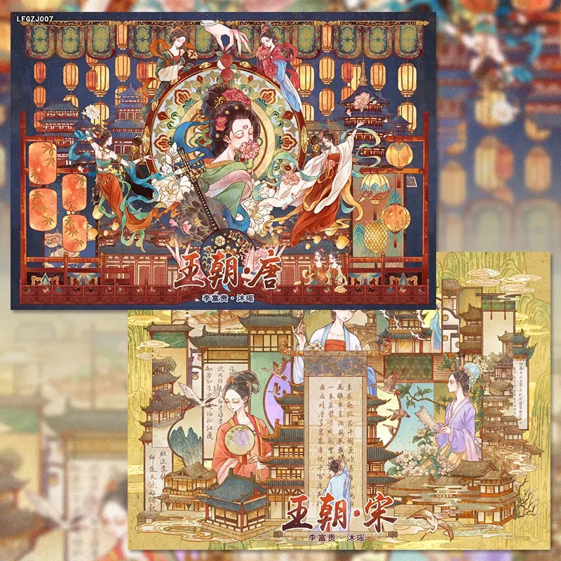 Muyao 3.0 Dynasties