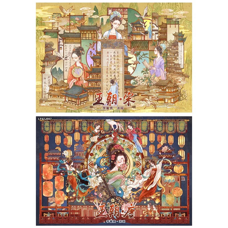 Muyao 3.0 Dynasties