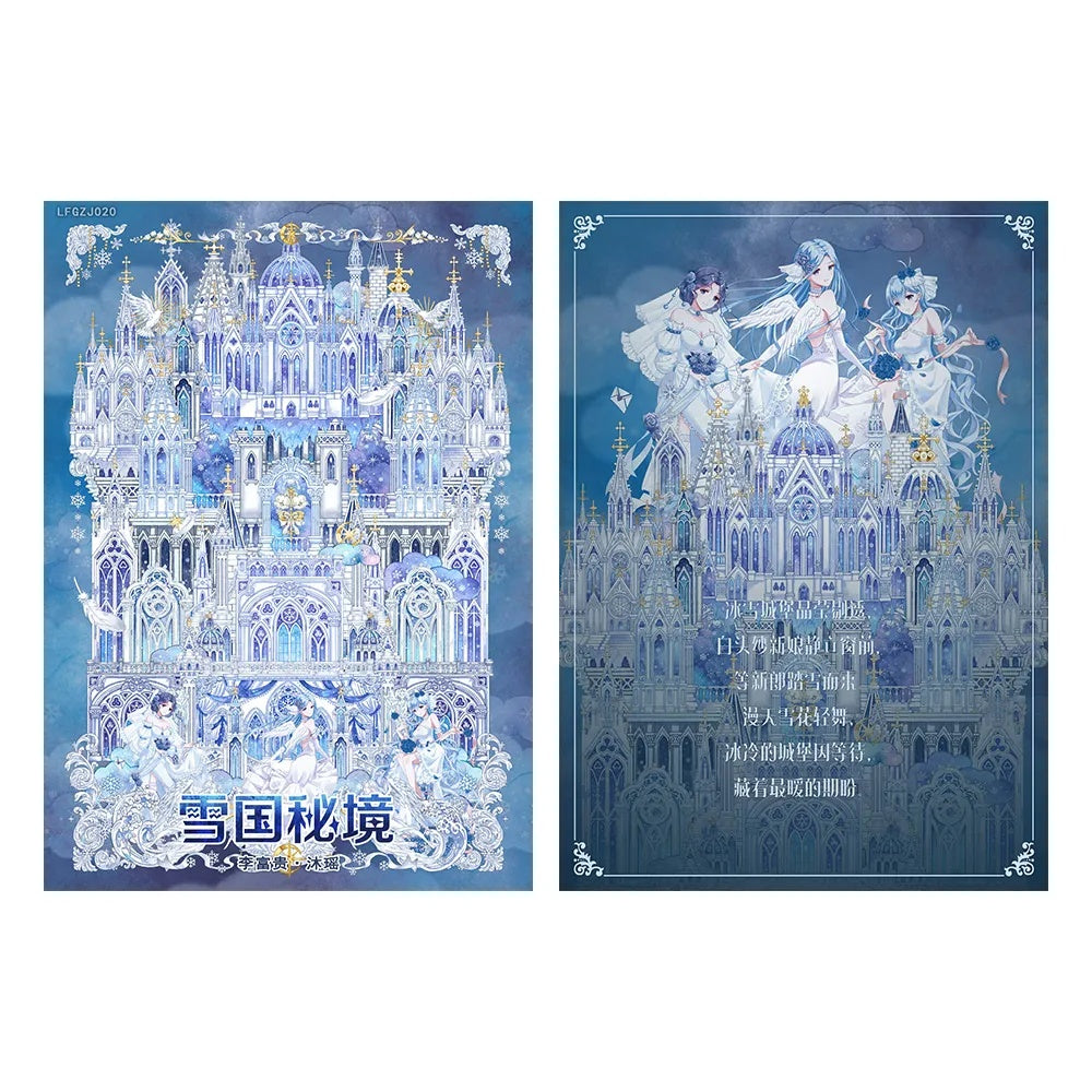 Muyao 9.0