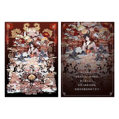 Muyao 9.0