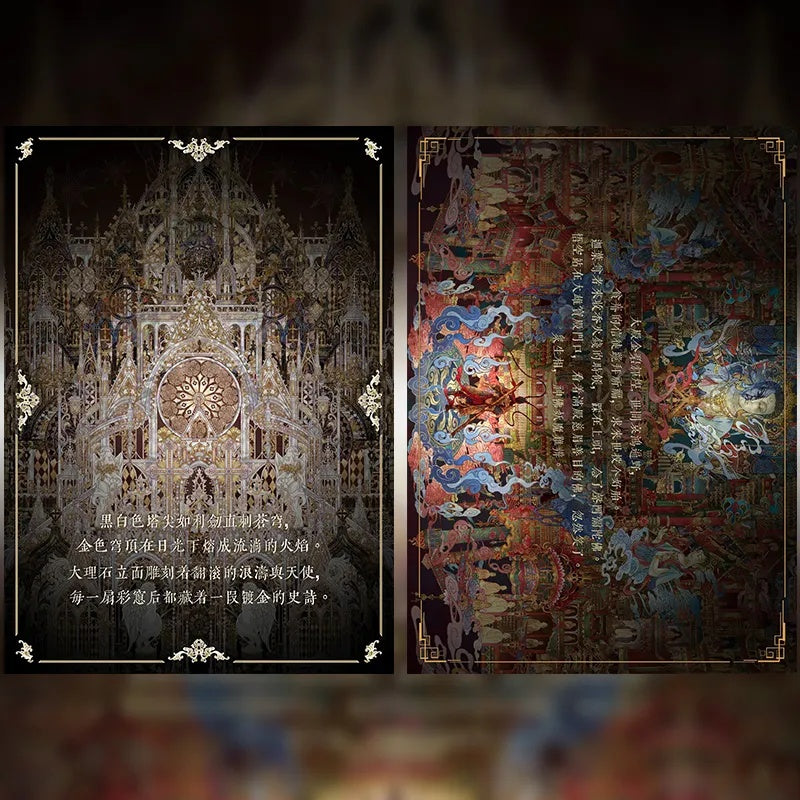 Muyao 8.0