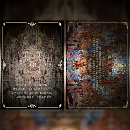Muyao 8.0