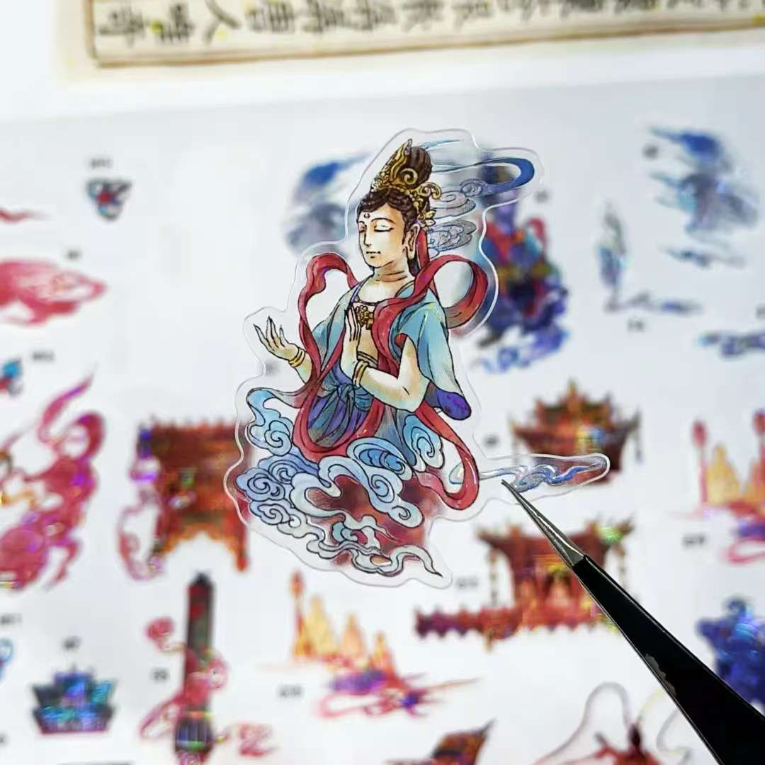 Muyao 8.0