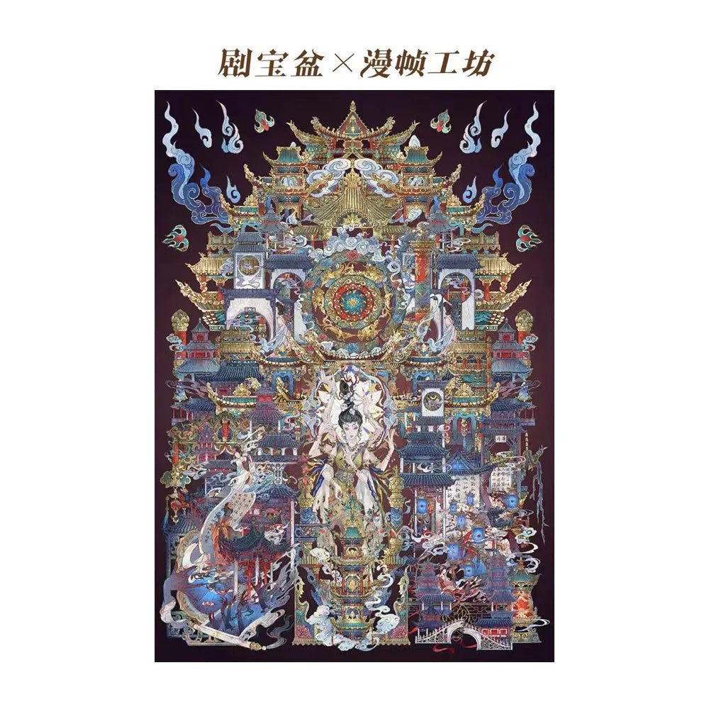 Leiyin Temple Holographic Jigsaw Puzzle 1000pcs