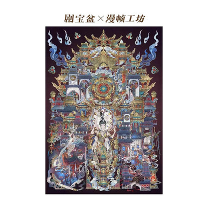 Leiyin Temple Holographic Jigsaw Puzzle 1000pcs