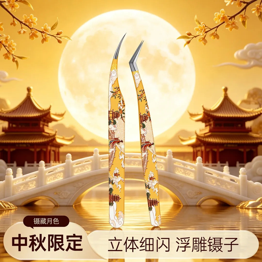 Wkaka Moon Palace Jade Glow · Mid-Autumn Limited Embossed Tweezers