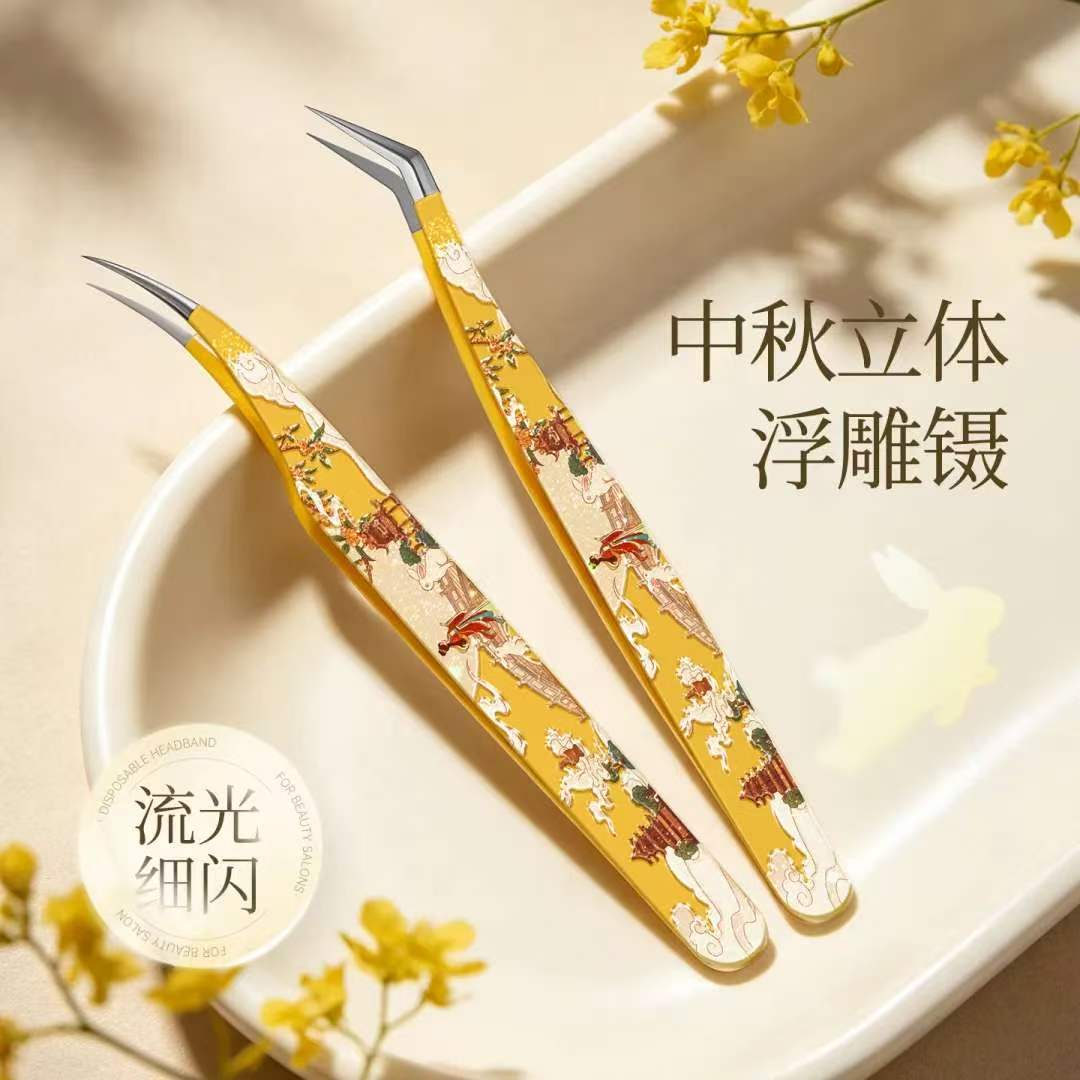 Wkaka Moon Palace Jade Glow · Mid-Autumn Limited Embossed Tweezers
