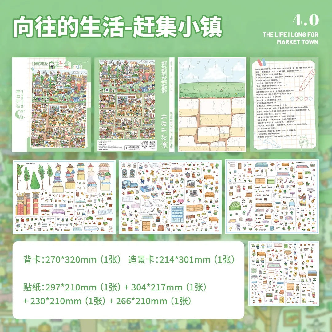 ShuliShuwai 4.0