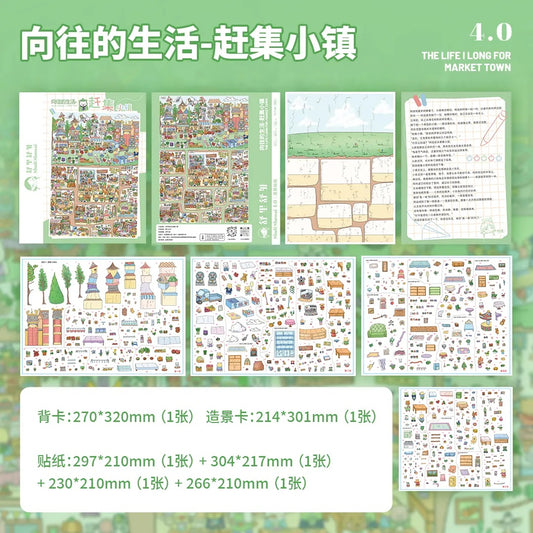 ShuliShuwai 4.0
