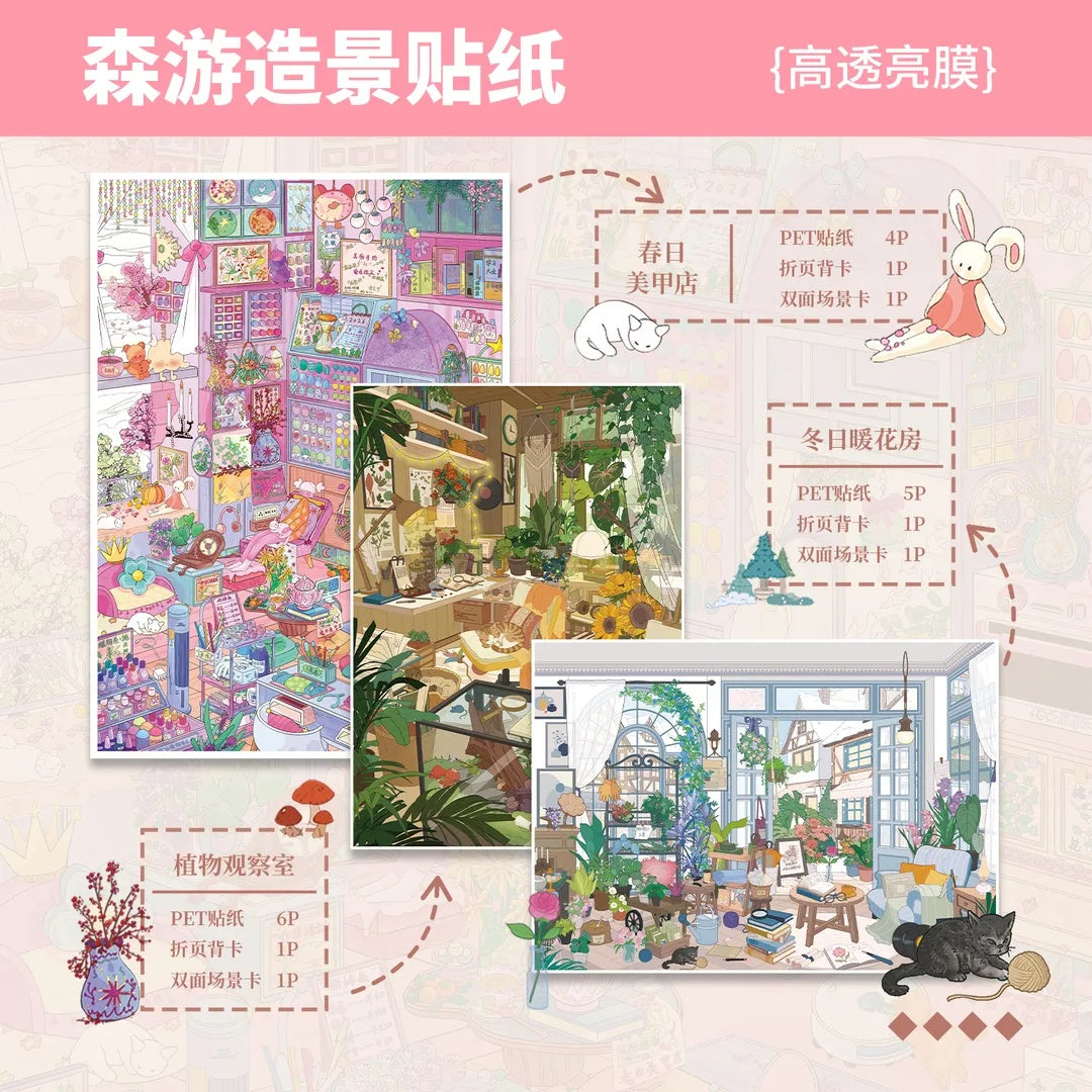 Senyou 48.0+16.0