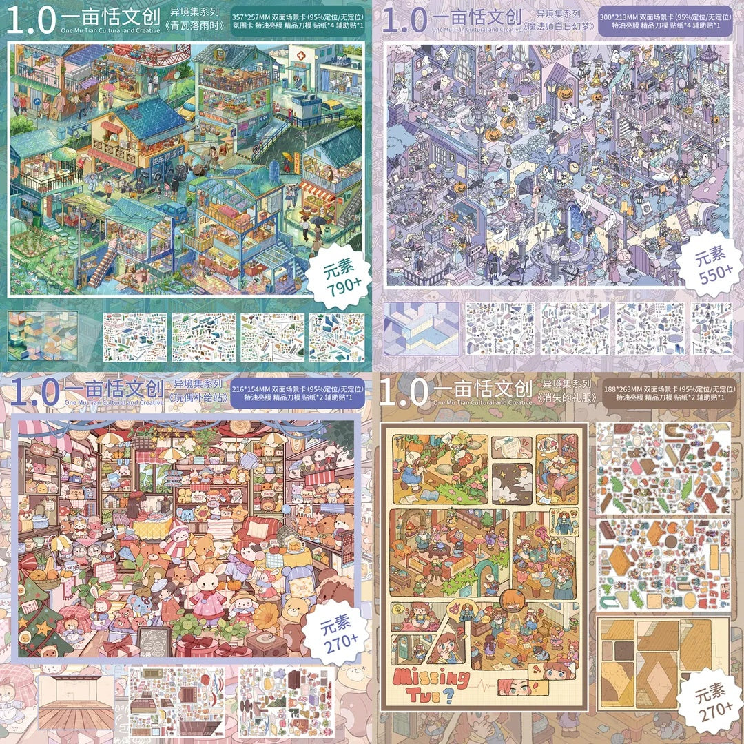 One Mu Tian Cultural&Creative 1.0