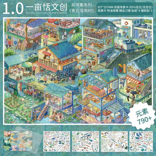 One Mu Tian Cultural&Creative 1.0