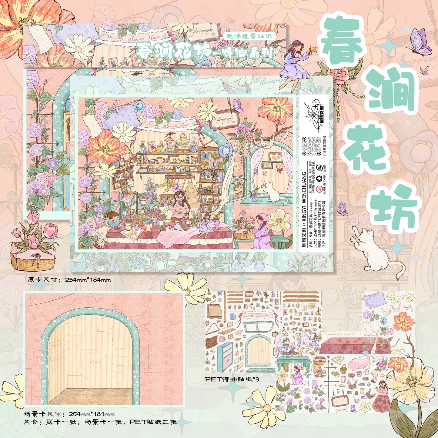 XingYi  9.0
