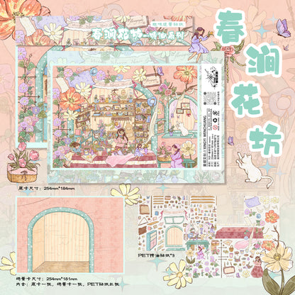 XingYi  9.0
