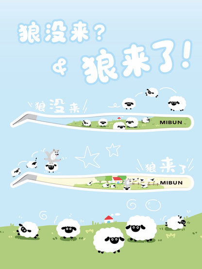 MIBUN Wolf is coming