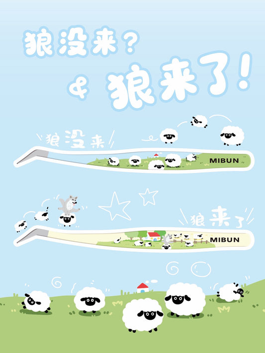 MIBUN Wolf is coming