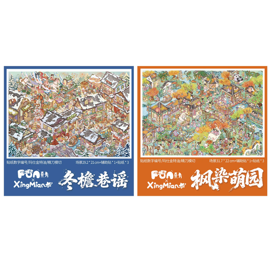 Xingmian 4.0 — 01
