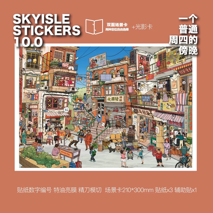 Skyisle 10.0 — 02