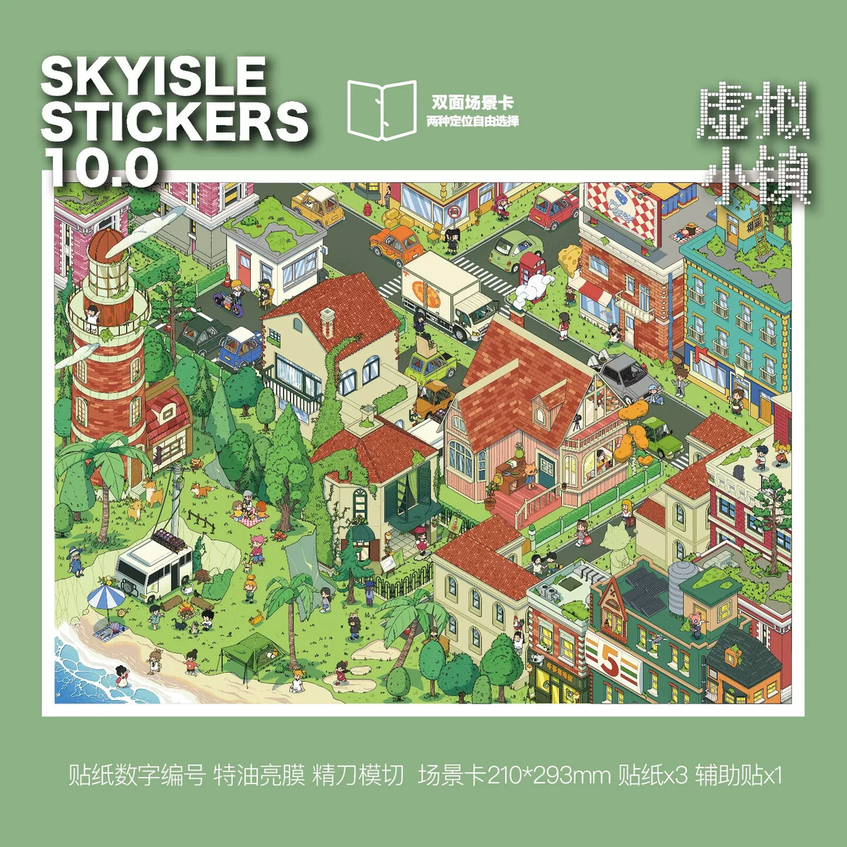 Skyisle 10.0 — 01