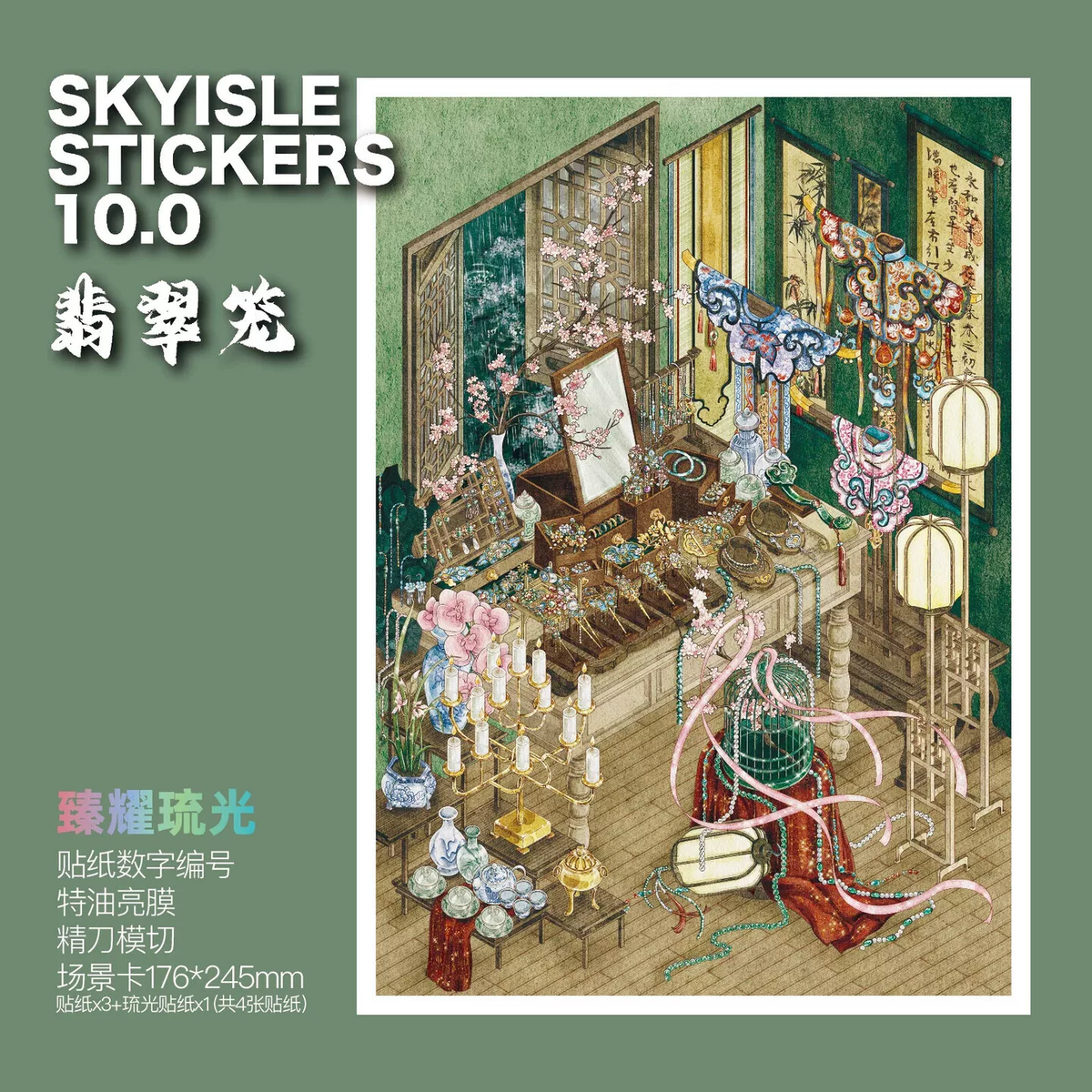 Skyisle 10.0 — 08