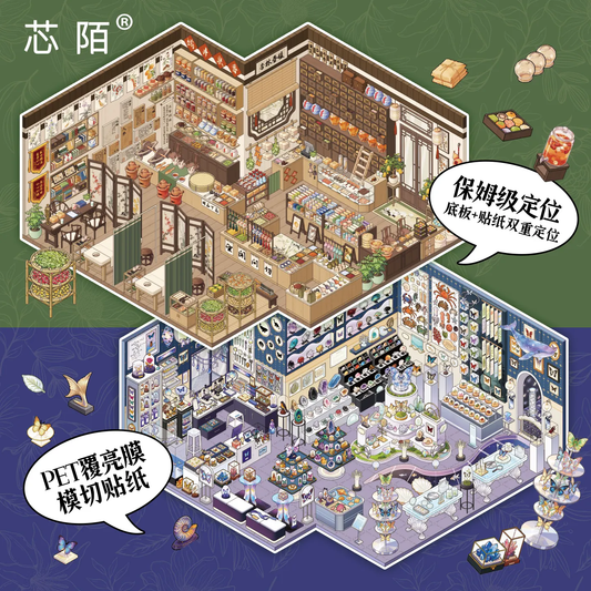 Xinmo 7.0 — 02